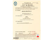 China classification society CCS